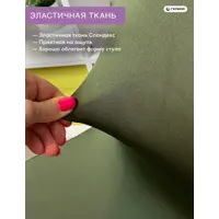 слайд 3