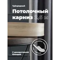 слайд 0