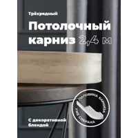 слайд 0