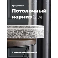 слайд 0