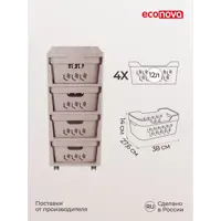 слайд 4