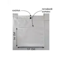 слайд 4