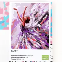 слайд 4