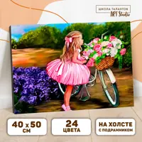 слайд 0