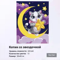 слайд 4