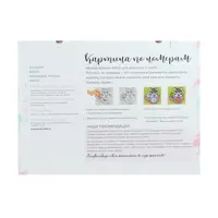 слайд 3