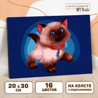 слайд 0
