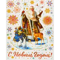 слайд 0