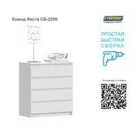 слайд 5