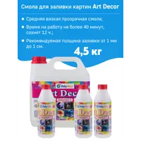 слайд 0