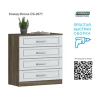 слайд 3