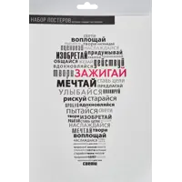 слайд 6