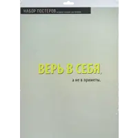 слайд 4