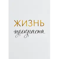 слайд 4