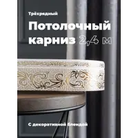 слайд 0