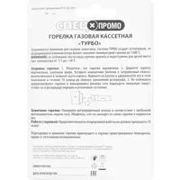 слайд 4