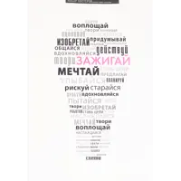 слайд 5