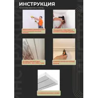 слайд 6
