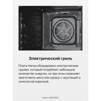 слайд 8