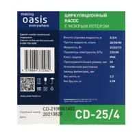 слайд 4