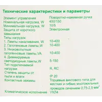 слайд 4