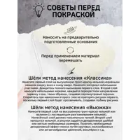 слайд 4