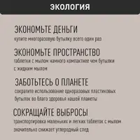 слайд 5