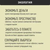 слайд 5