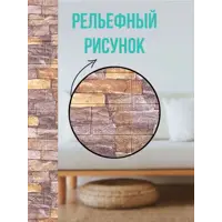 слайд 3