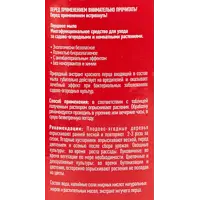 слайд 3