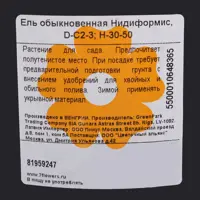слайд 2