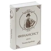 слайд 3