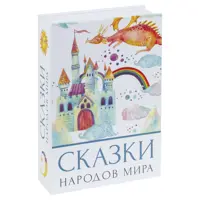 слайд 3
