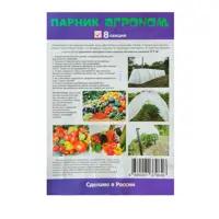 слайд 7