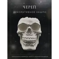 слайд 0