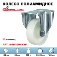слайд 0