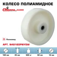 слайд 0