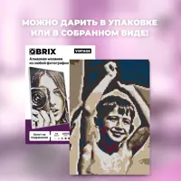 слайд 3