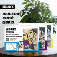 слайд 4