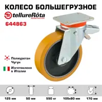 слайд 0
