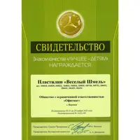 слайд 5