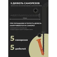 слайд 3