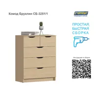 слайд 4