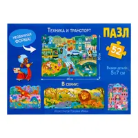 слайд 3