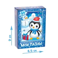 слайд 3