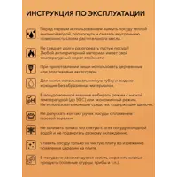 слайд 6