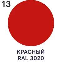 слайд 3