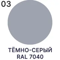 слайд 3