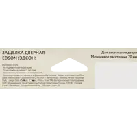 слайд 4