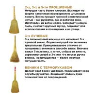 слайд 5